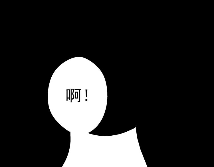 第1话 突变！(1/3)-第2话