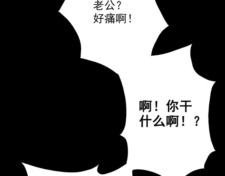 第1话 突变！(1/3)-第2话