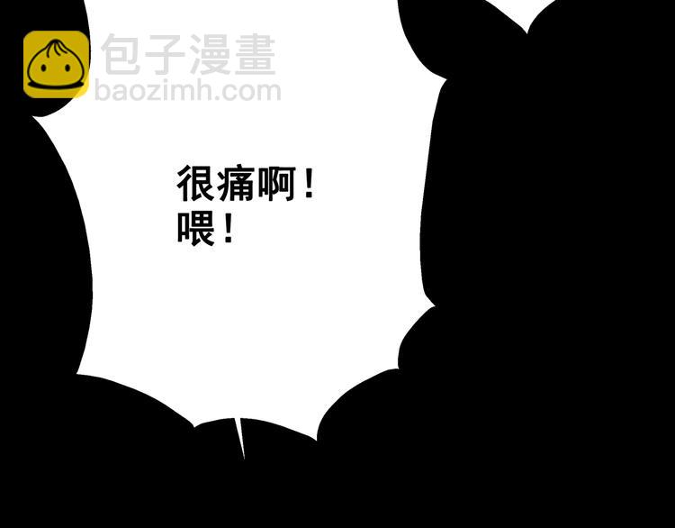 第1话 突变！(1/3)-第2话