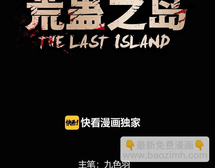 第1话 突变！(1/3)-第2话