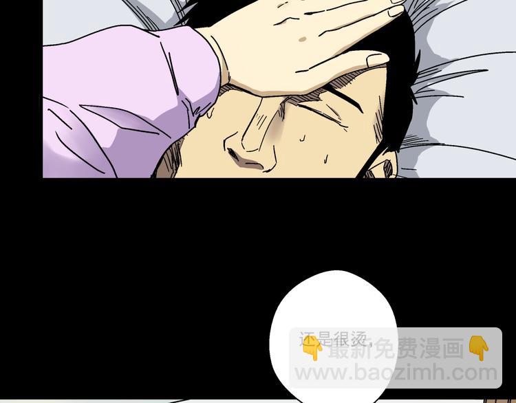 第1话 突变！(1/3)-第2话