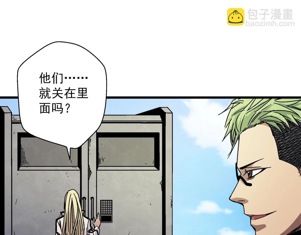 第13话 岩鹫(1/3)-第14话