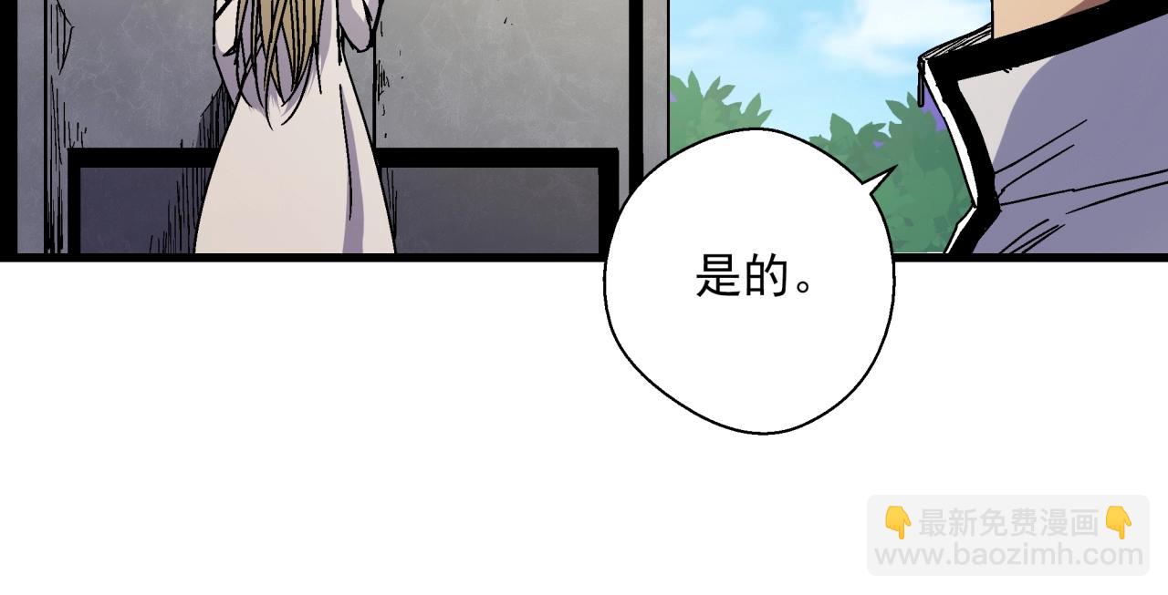 第13话 岩鹫(1/3)-第14话