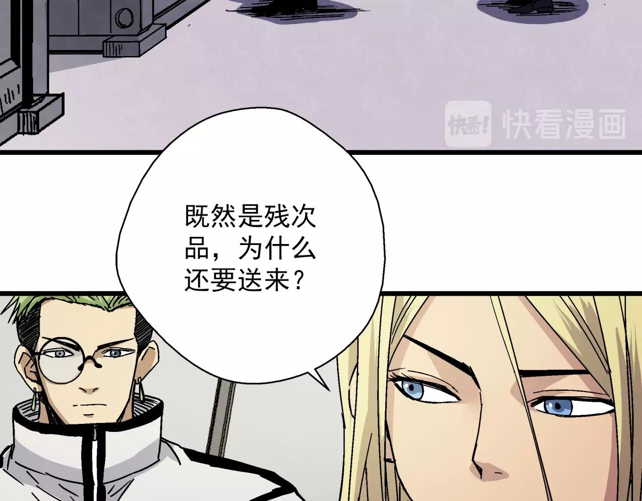 第13话 岩鹫(1/3)-第14话