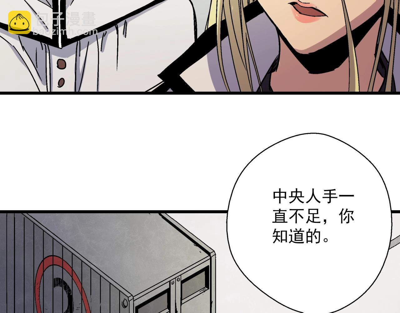 第13话 岩鹫(1/3)-第14话