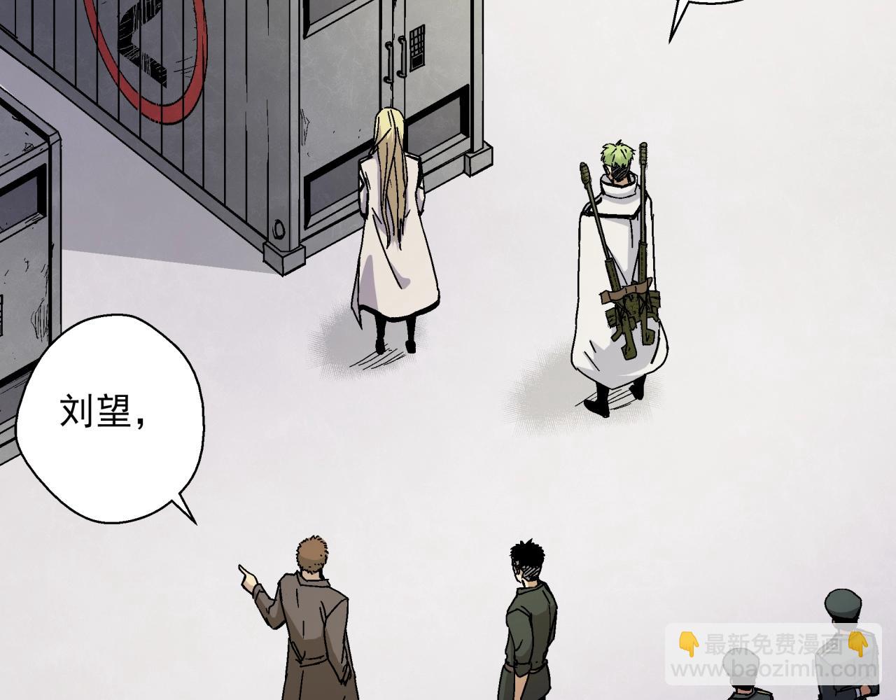 第13话 岩鹫(1/3)-第14话