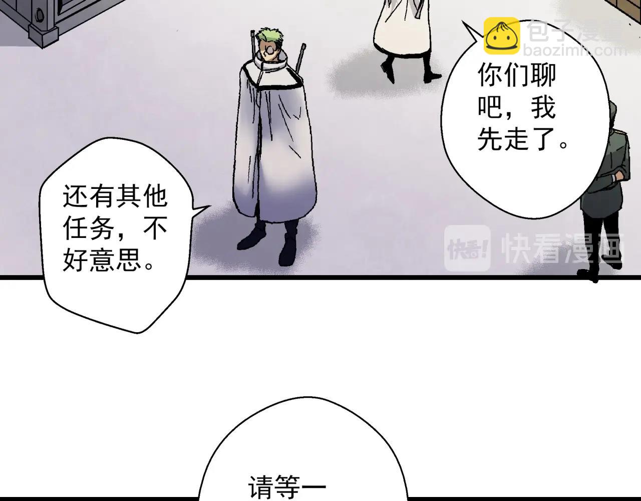 第13话 岩鹫(1/3)-第14话