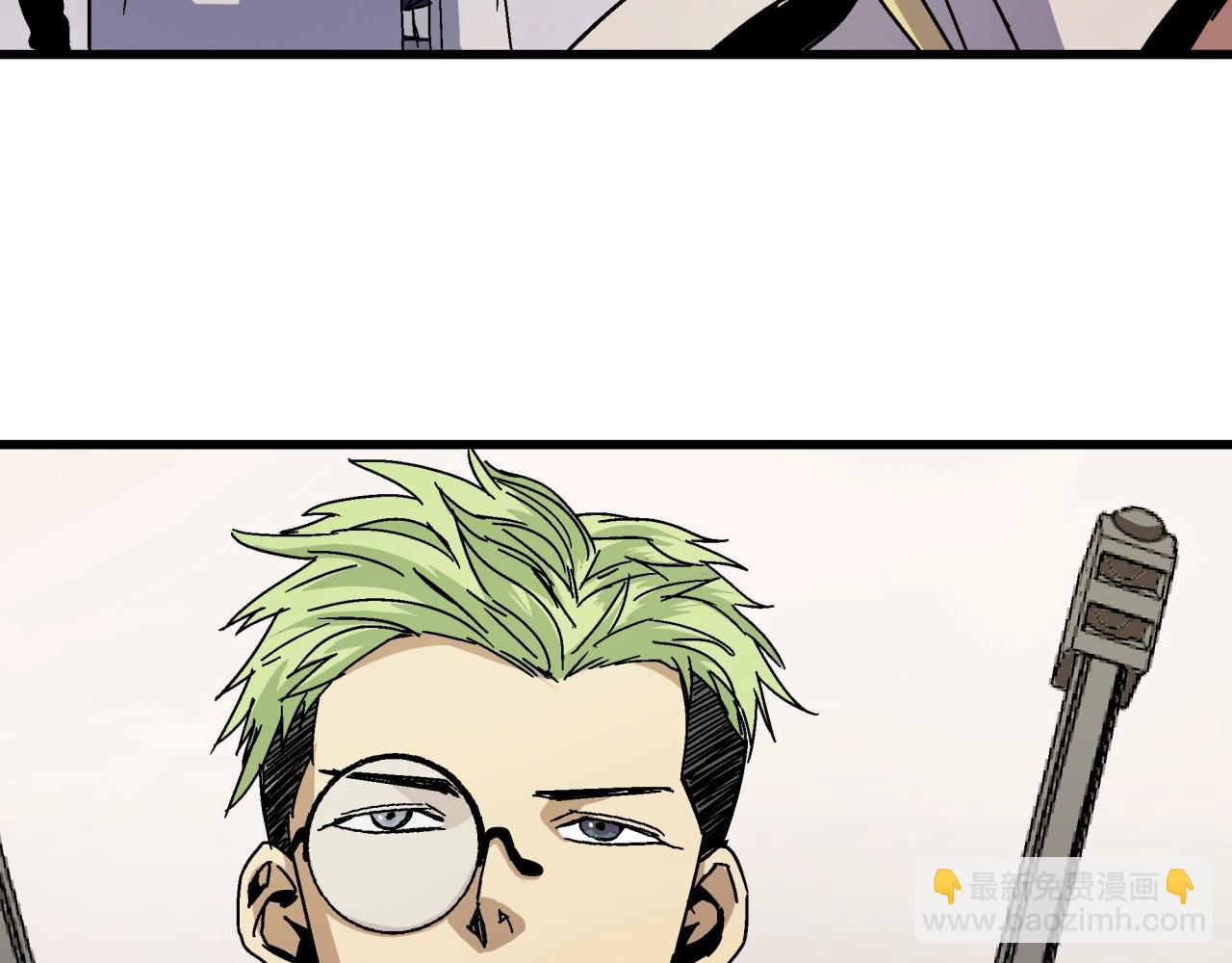 第13话 岩鹫(1/3)-第14话