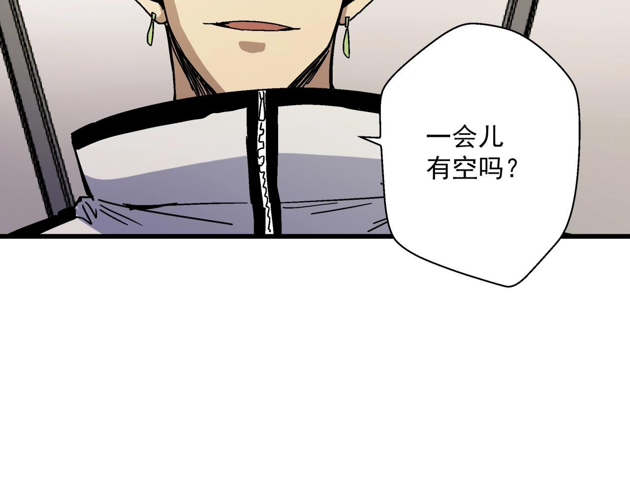 第13话 岩鹫(1/3)-第14话