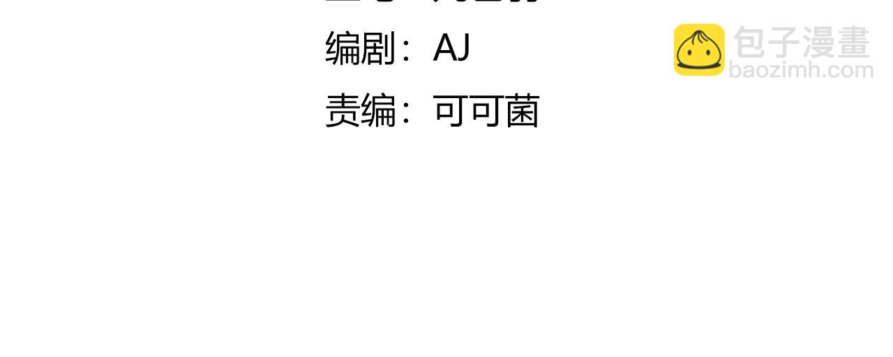 第13话 岩鹫(1/3)-第14话