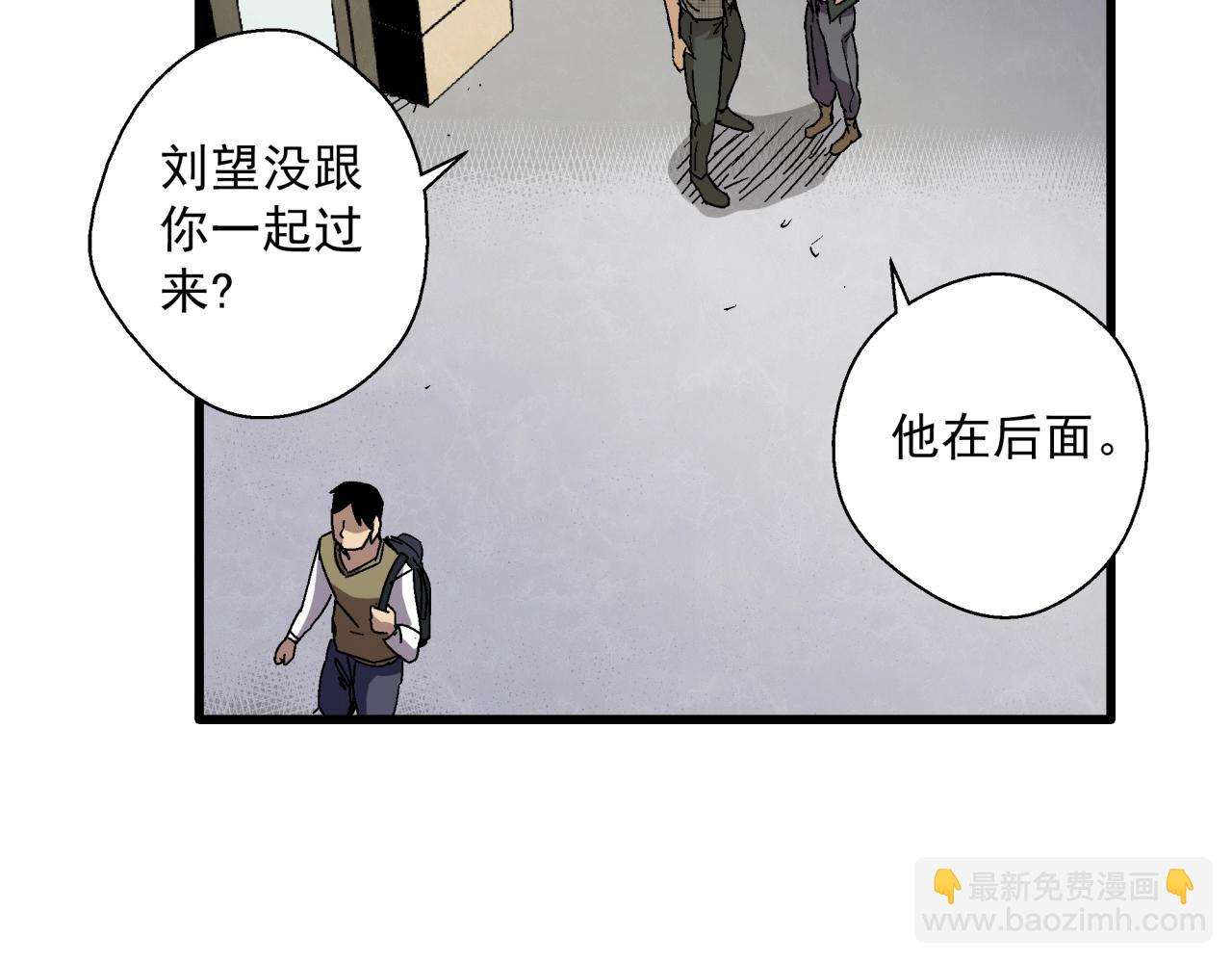 第13话 岩鹫(1/3)-第14话