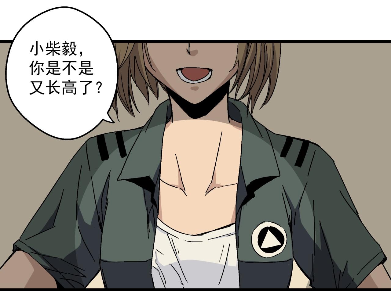 第13话 岩鹫(1/3)-第14话