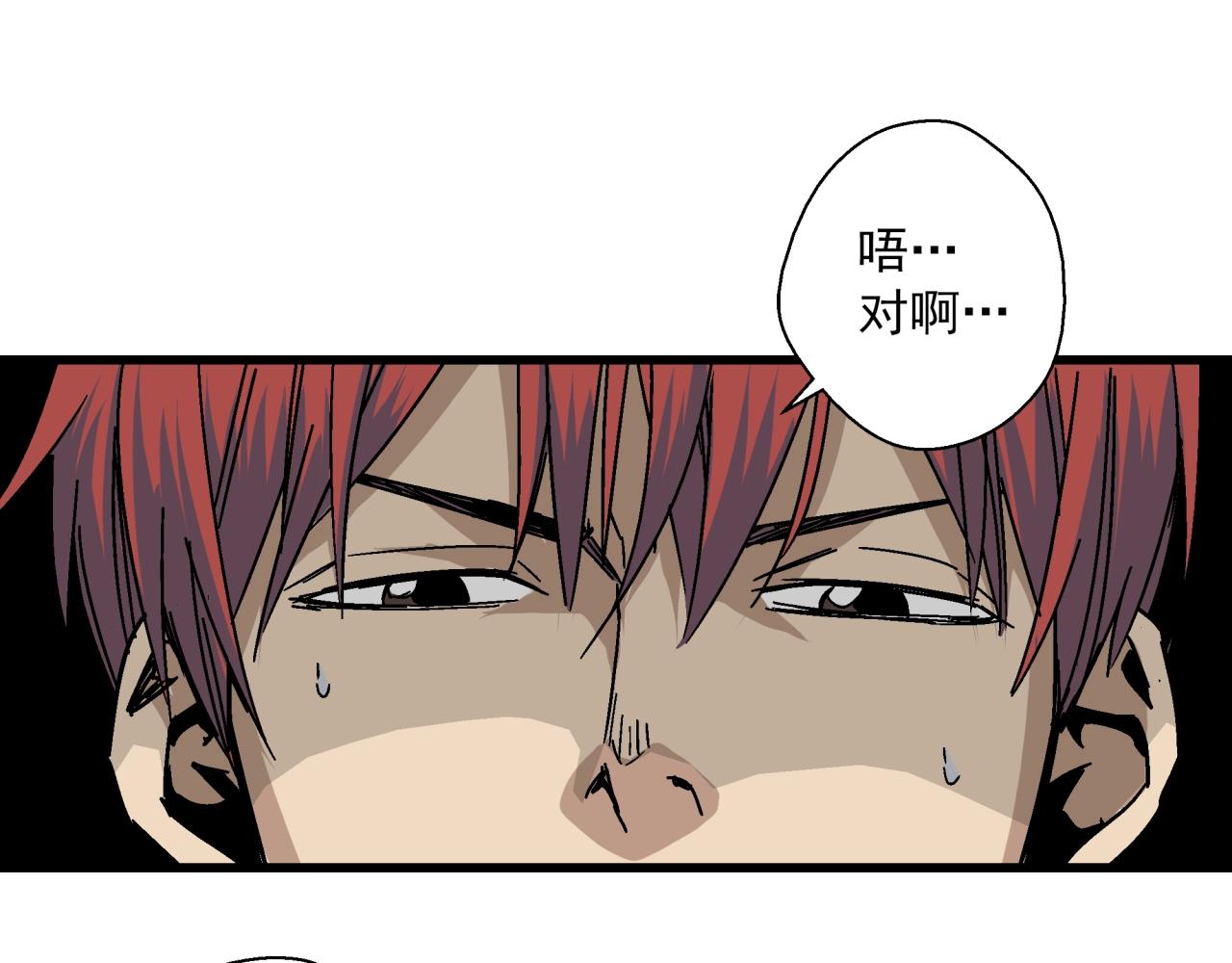 第13话 岩鹫(1/3)-第14话