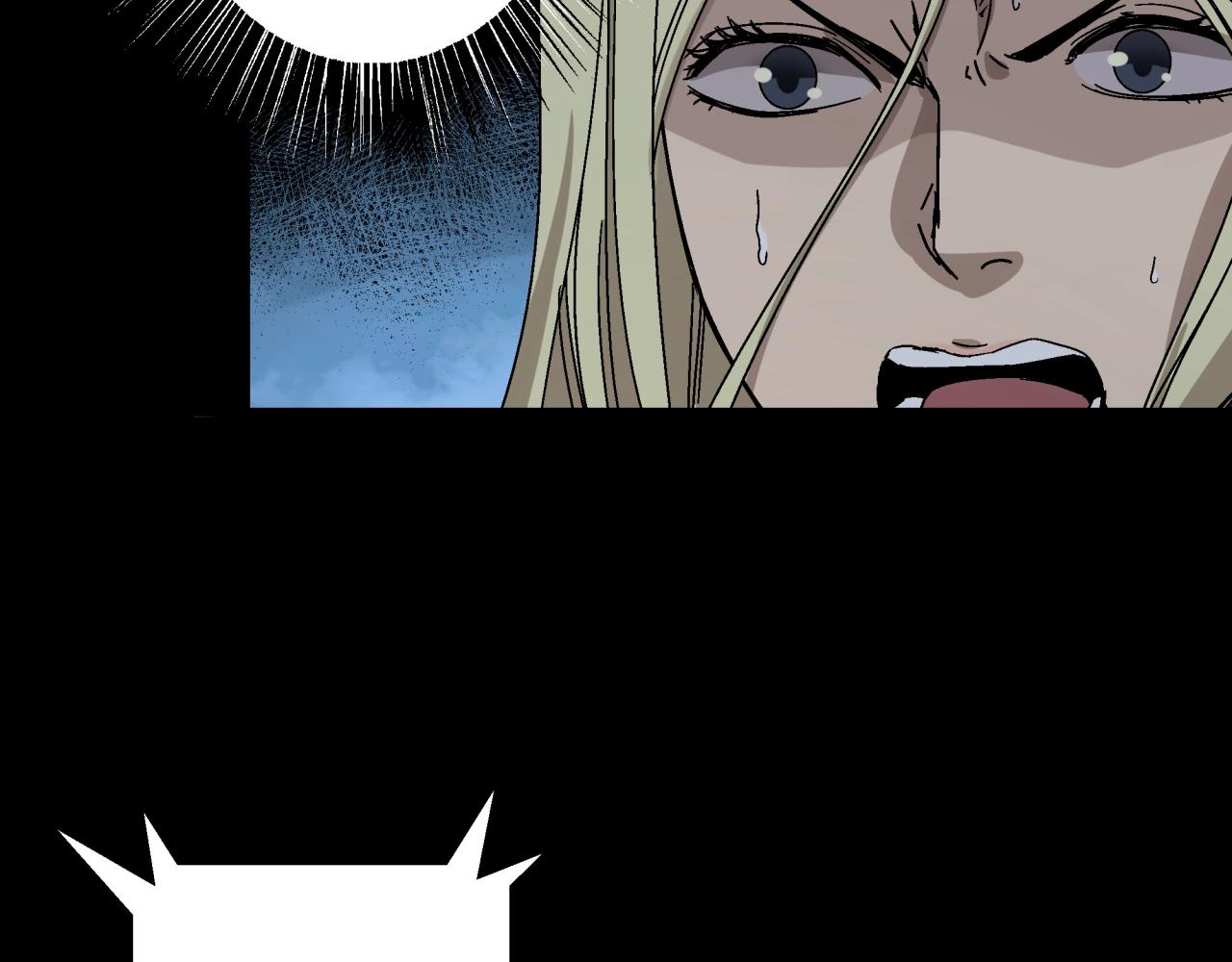 第15话 蟾蜍(1/3)-第16话