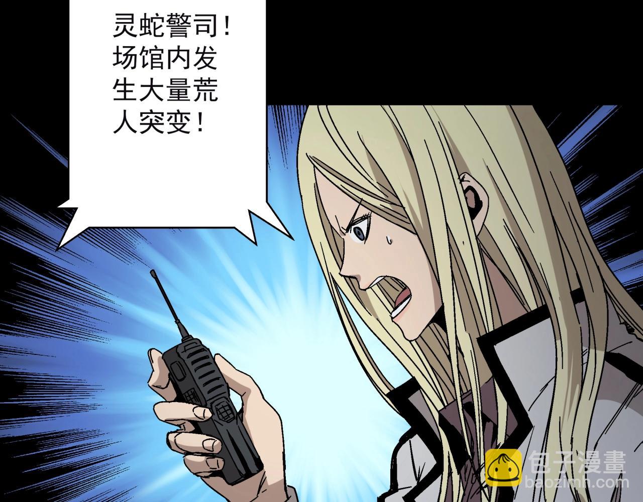 第15话 蟾蜍(1/3)-第16话