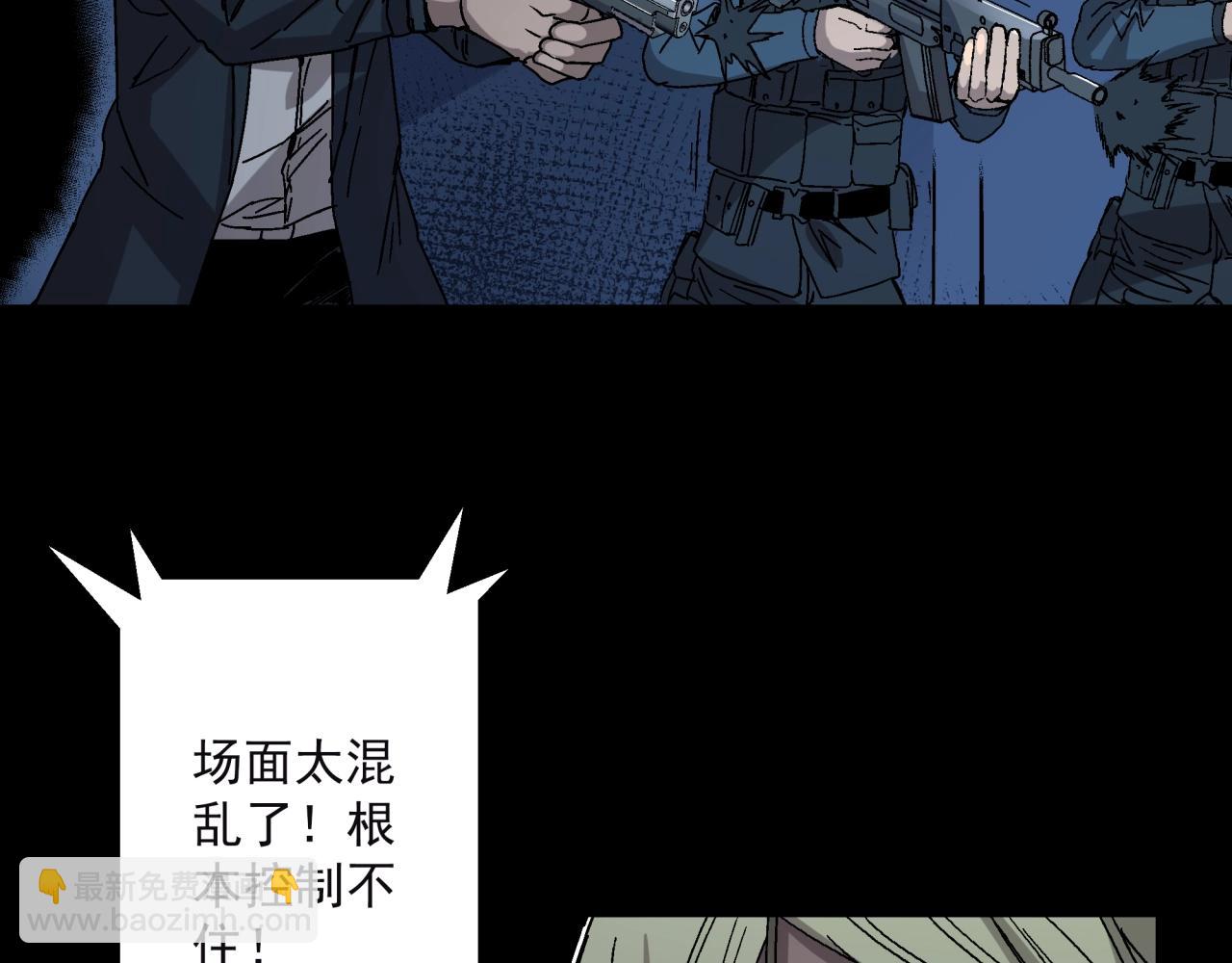 第15话 蟾蜍(1/3)-第16话