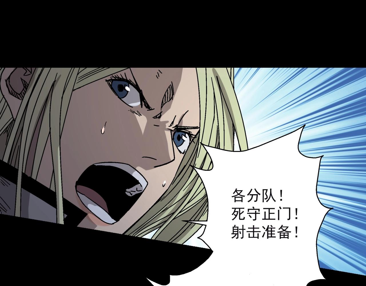 第15话 蟾蜍(1/3)-第16话