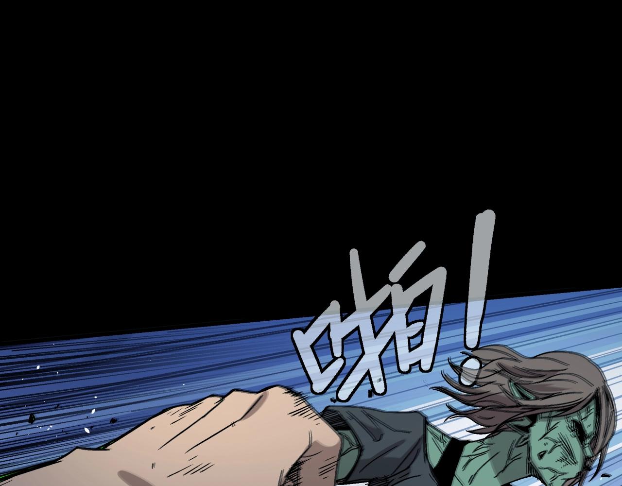 第15话 蟾蜍(1/3)-第16话