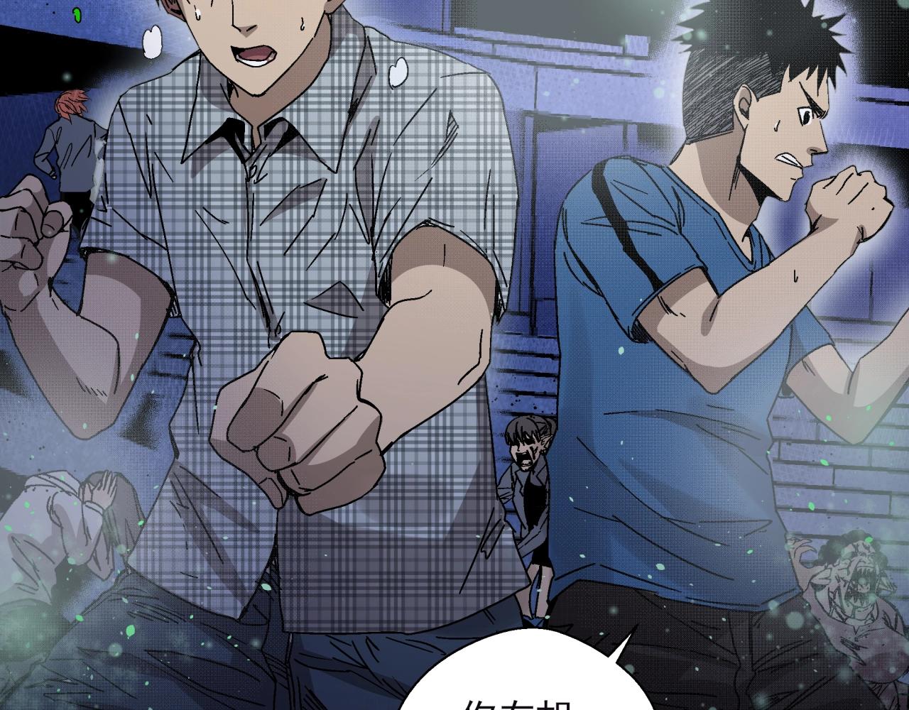 第15话 蟾蜍(1/3)-第16话