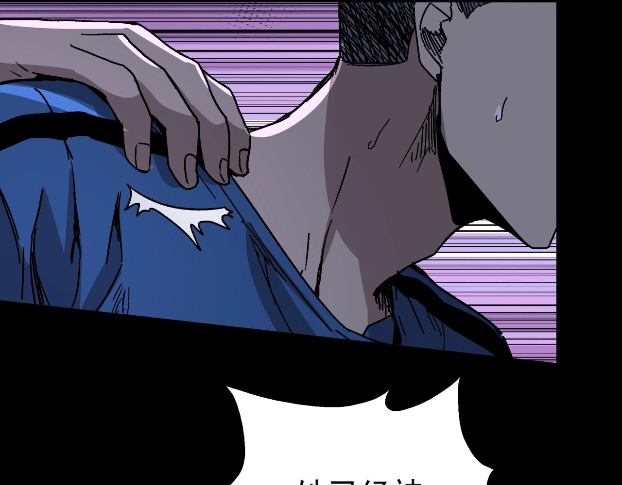 第15话 蟾蜍(1/3)-第16话