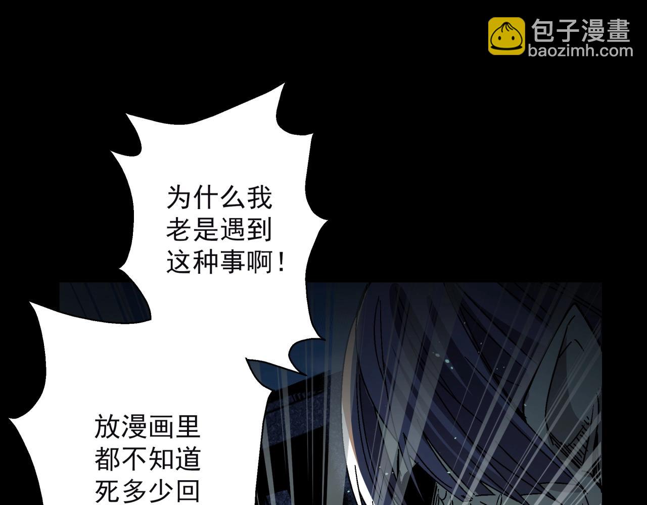 第15话 蟾蜍(1/3)-第16话