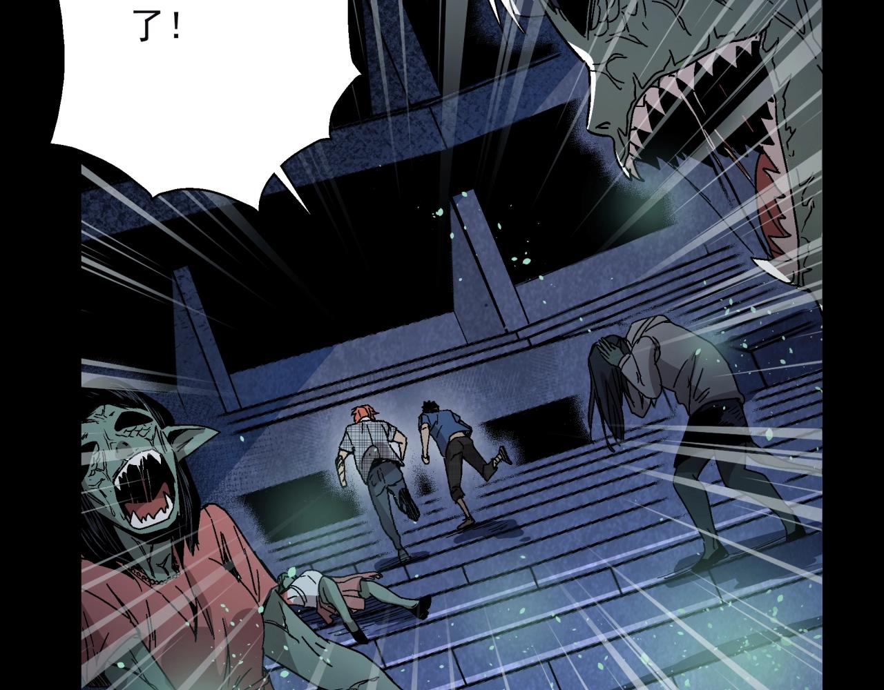 第15话 蟾蜍(1/3)-第16话