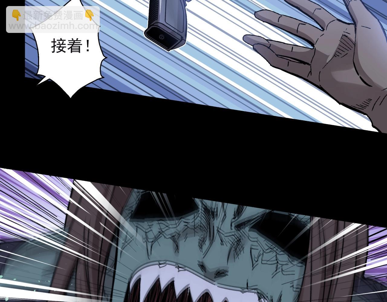 第15话 蟾蜍(1/3)-第16话