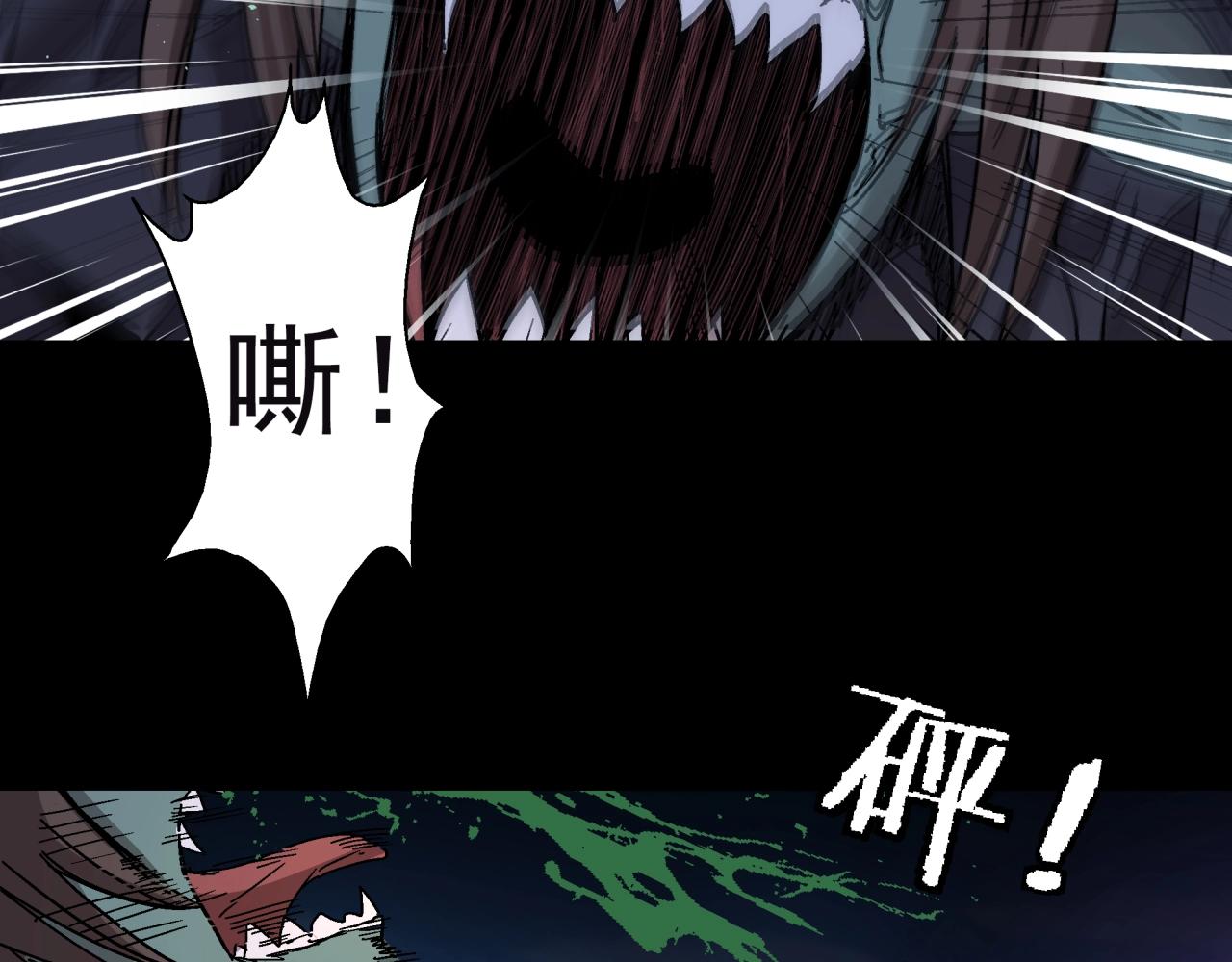 第15话 蟾蜍(1/3)-第16话