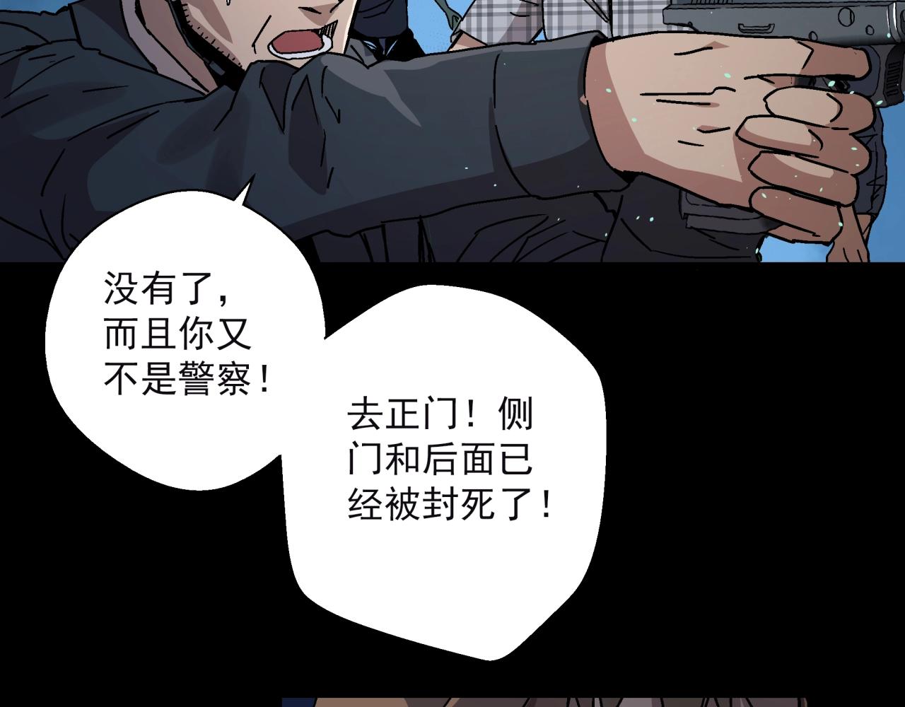 第15话 蟾蜍(1/3)-第16话