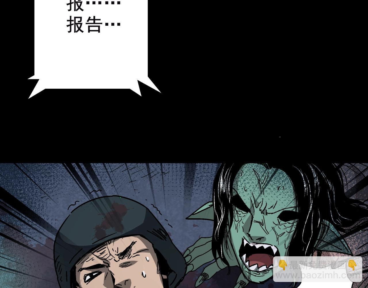 第15话 蟾蜍(1/3)-第16话