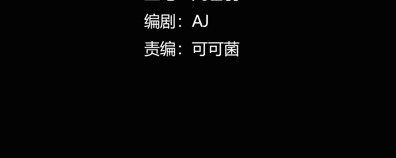 第15话 蟾蜍(1/3)-第16话