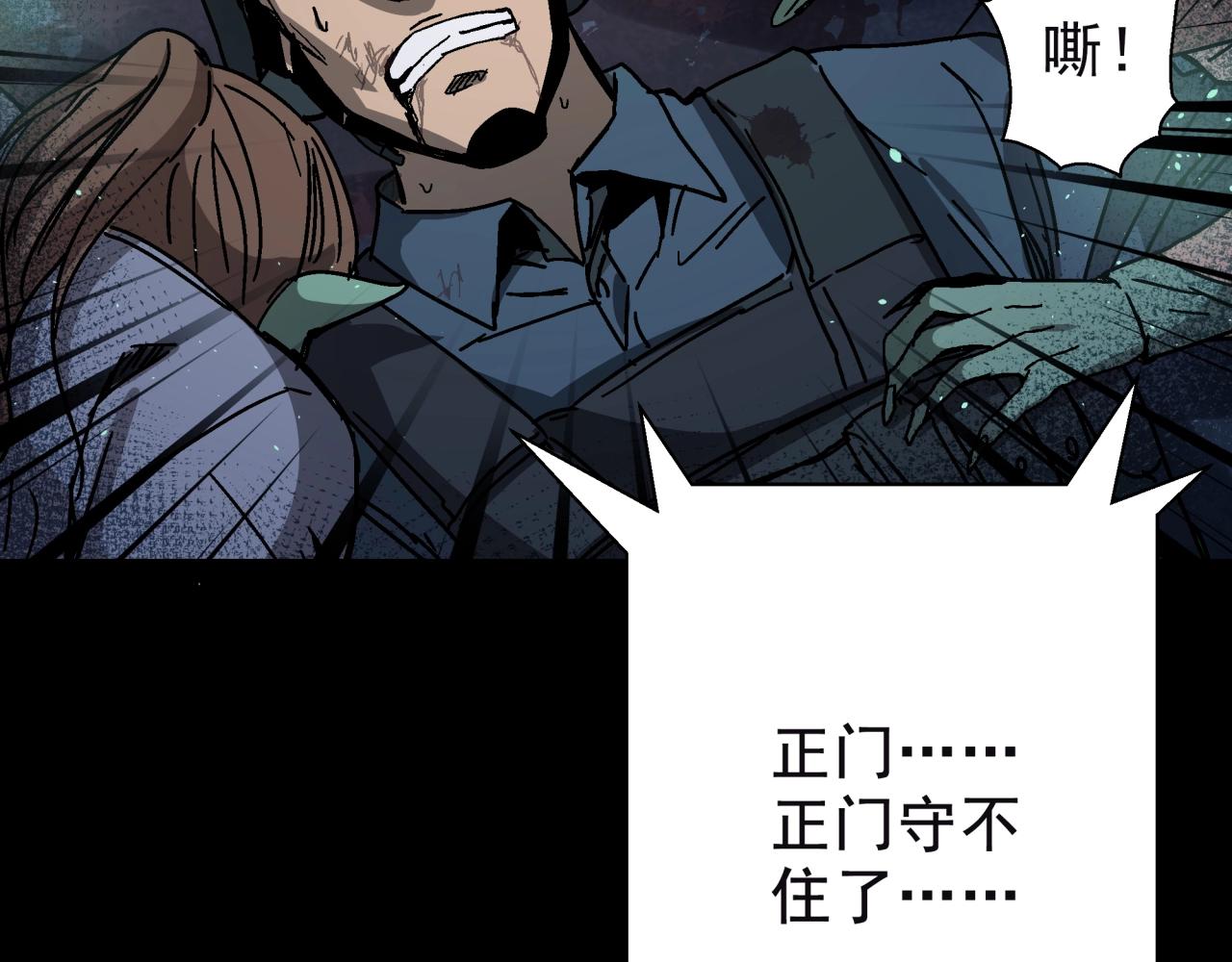 第15话 蟾蜍(1/3)-第16话