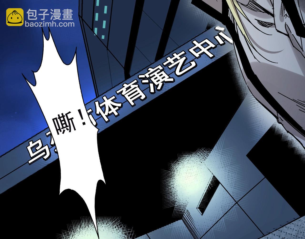 第15话 蟾蜍(1/3)-第16话