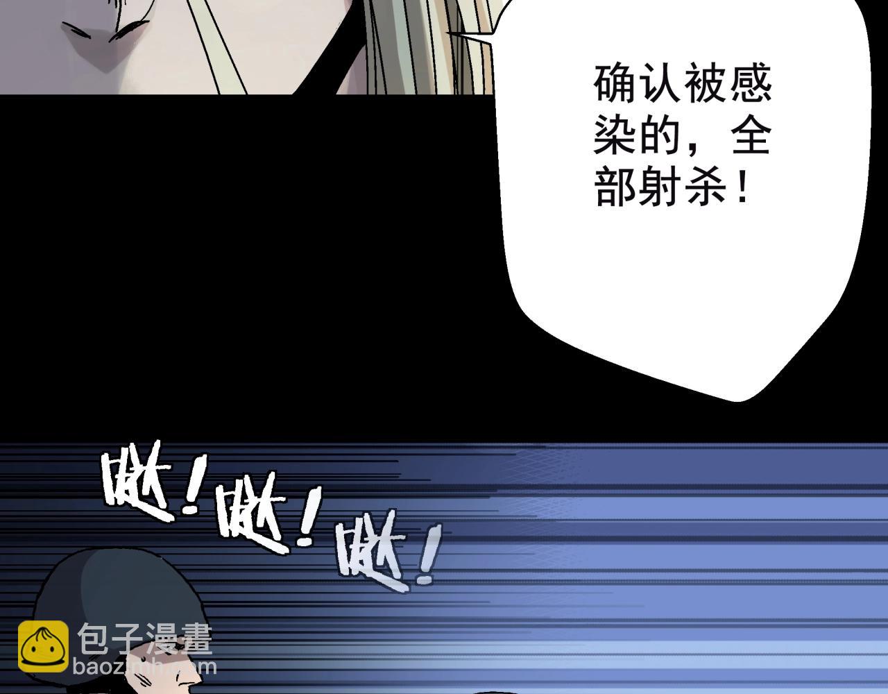 第15话 蟾蜍(1/3)-第16话