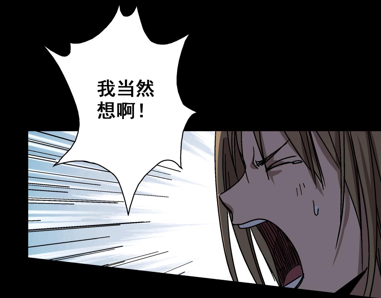 第17话 超度之花(1/3)-第18话