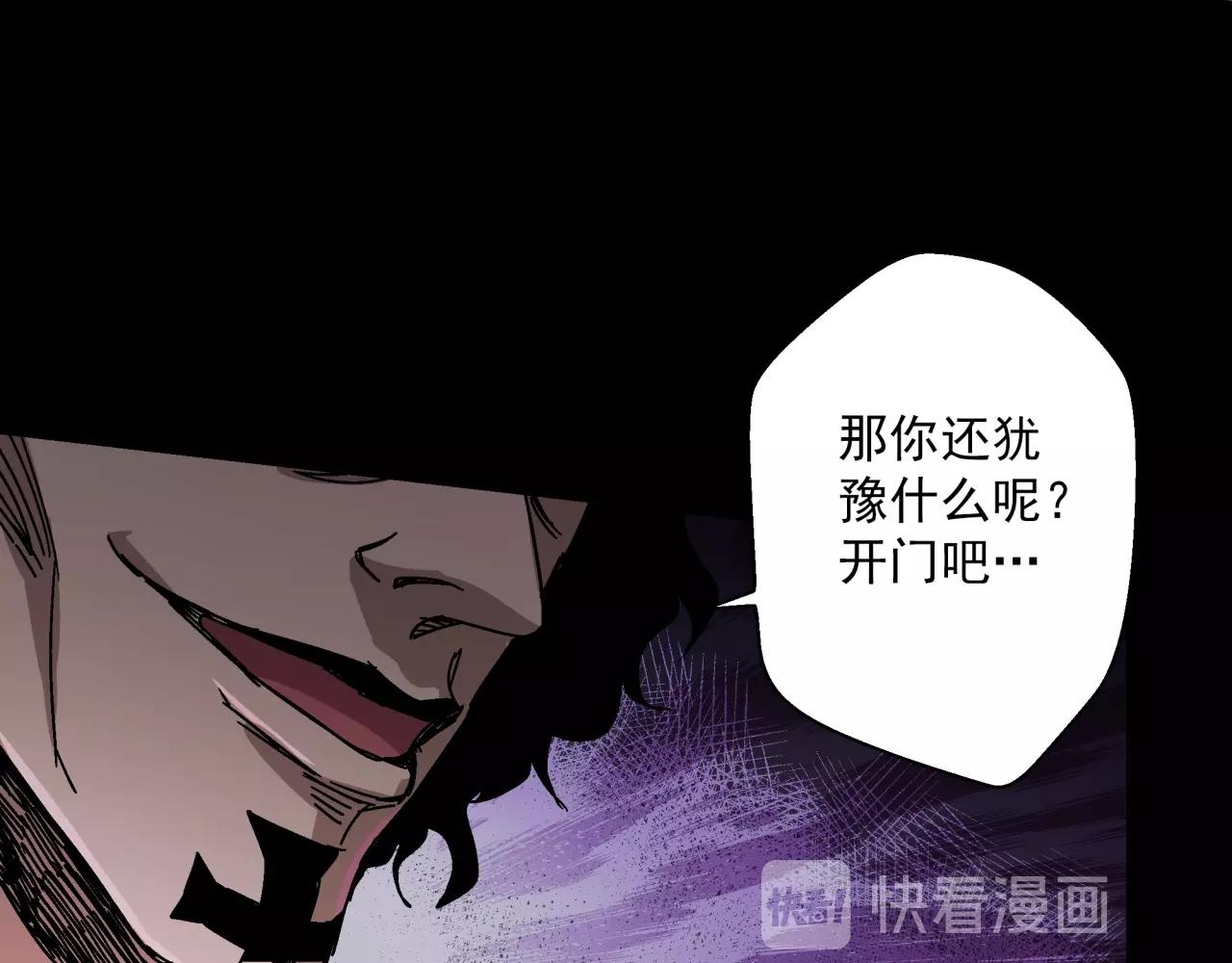 第17话 超度之花(1/3)-第18话