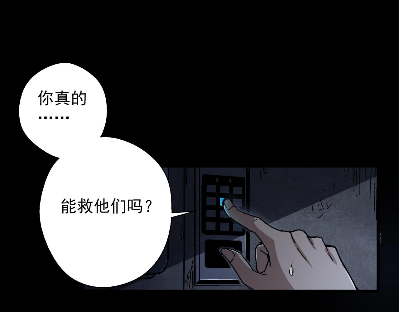 第17话 超度之花(1/3)-第18话