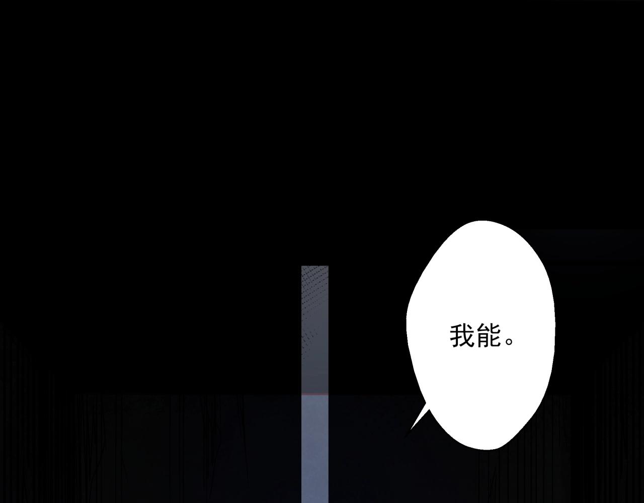 第17话 超度之花(1/3)-第18话