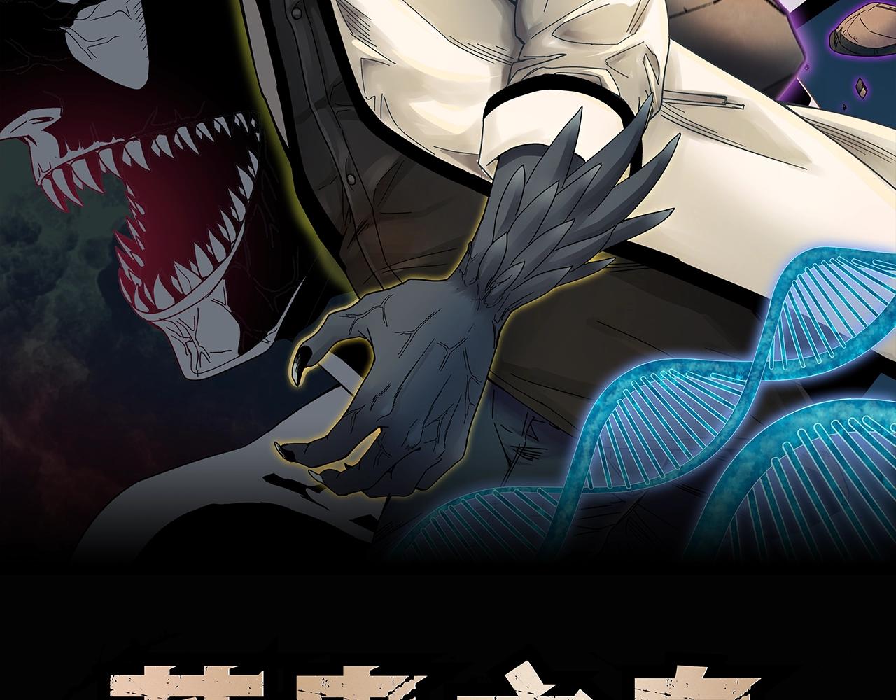 第17话 超度之花(1/3)-第18话