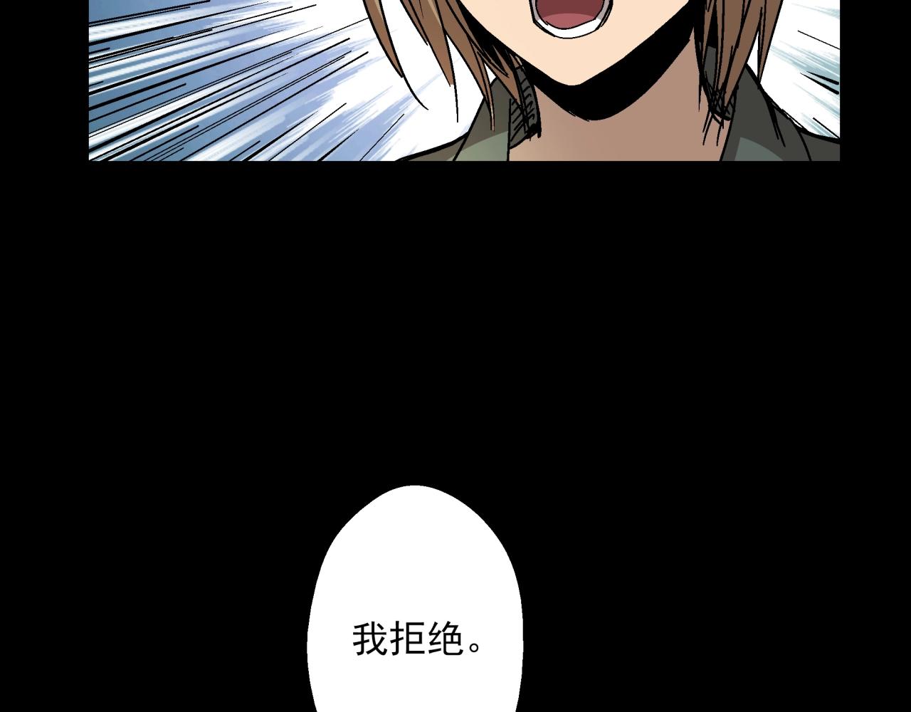 第17话 超度之花(1/3)-第18话