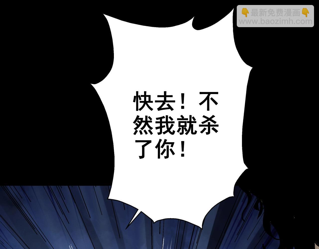 第17话 超度之花(1/3)-第18话