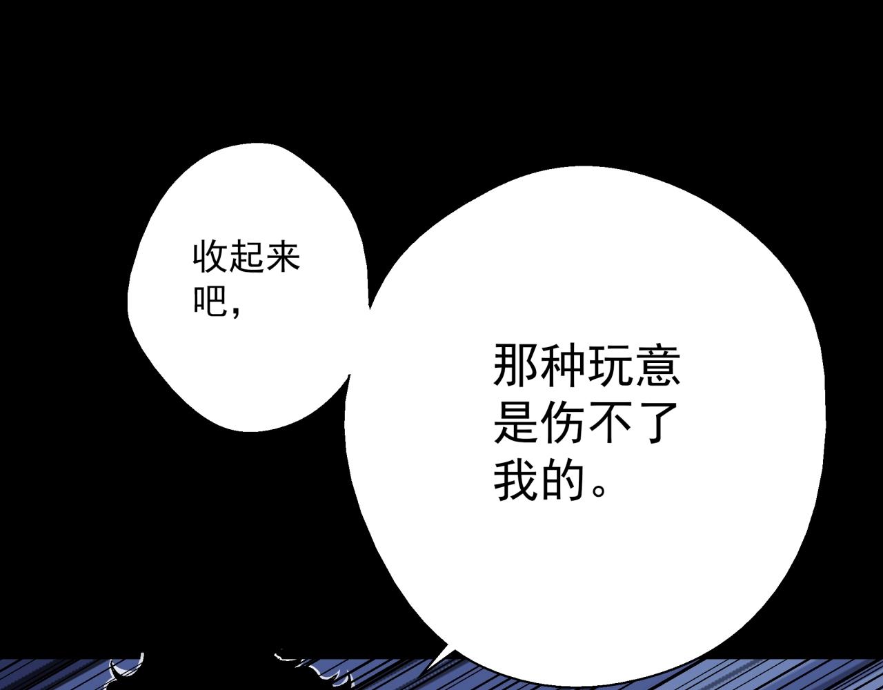 第17话 超度之花(1/3)-第18话