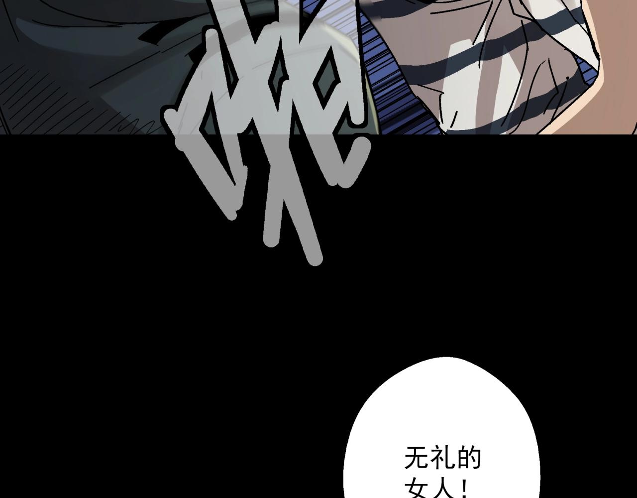 第17话 超度之花(1/3)-第18话