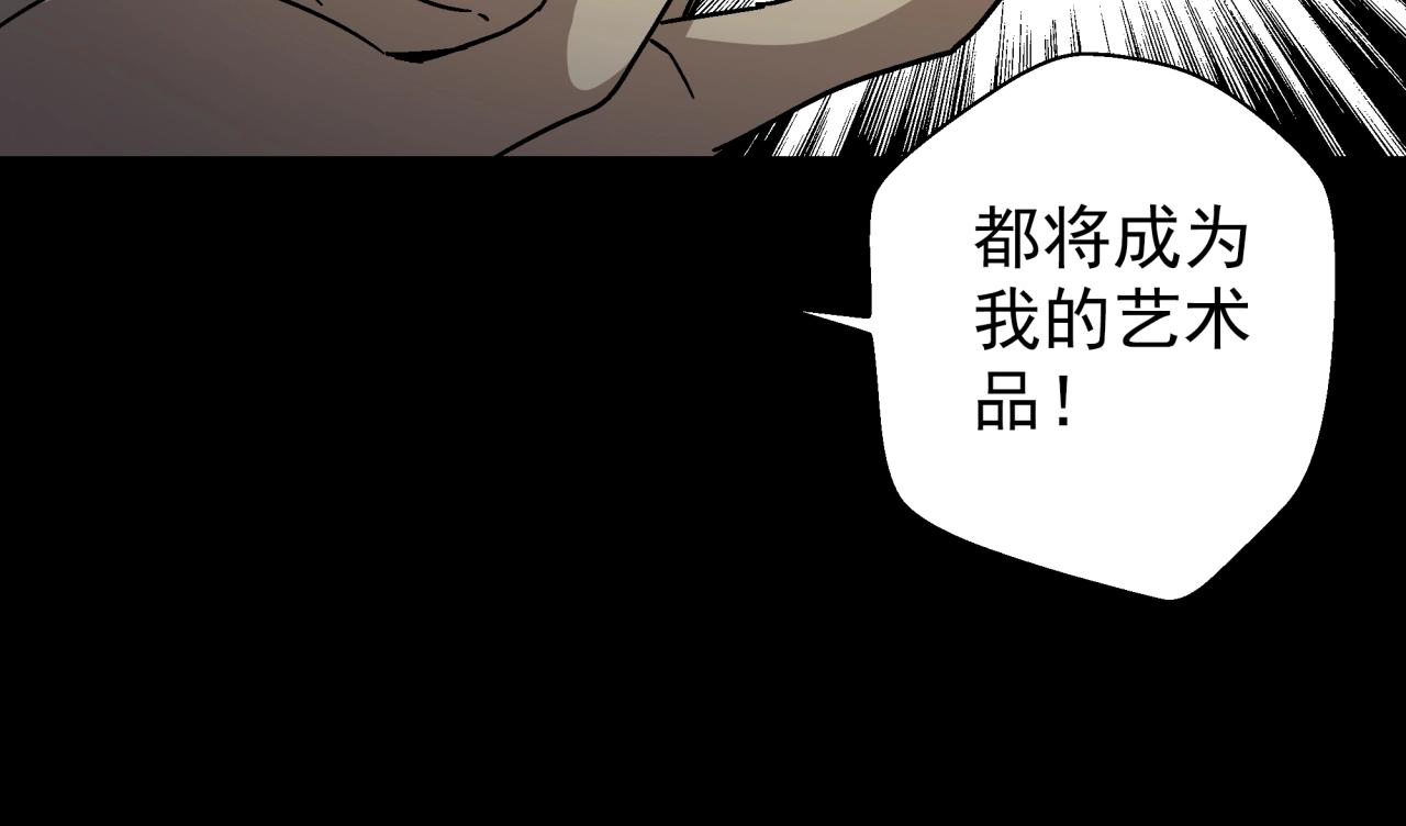 第17话 超度之花(1/3)-第18话