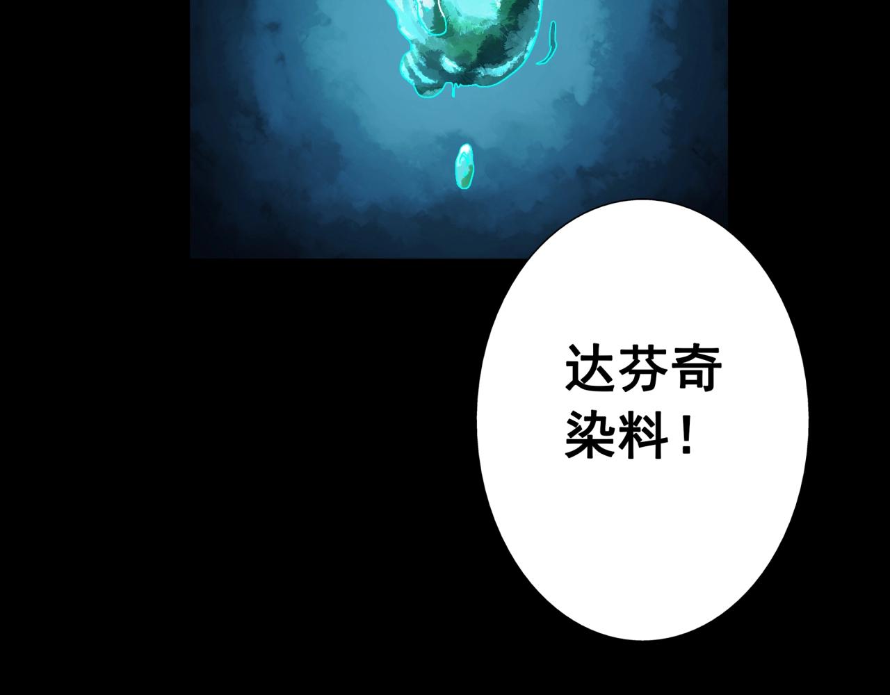 第17话 超度之花(1/3)-第18话