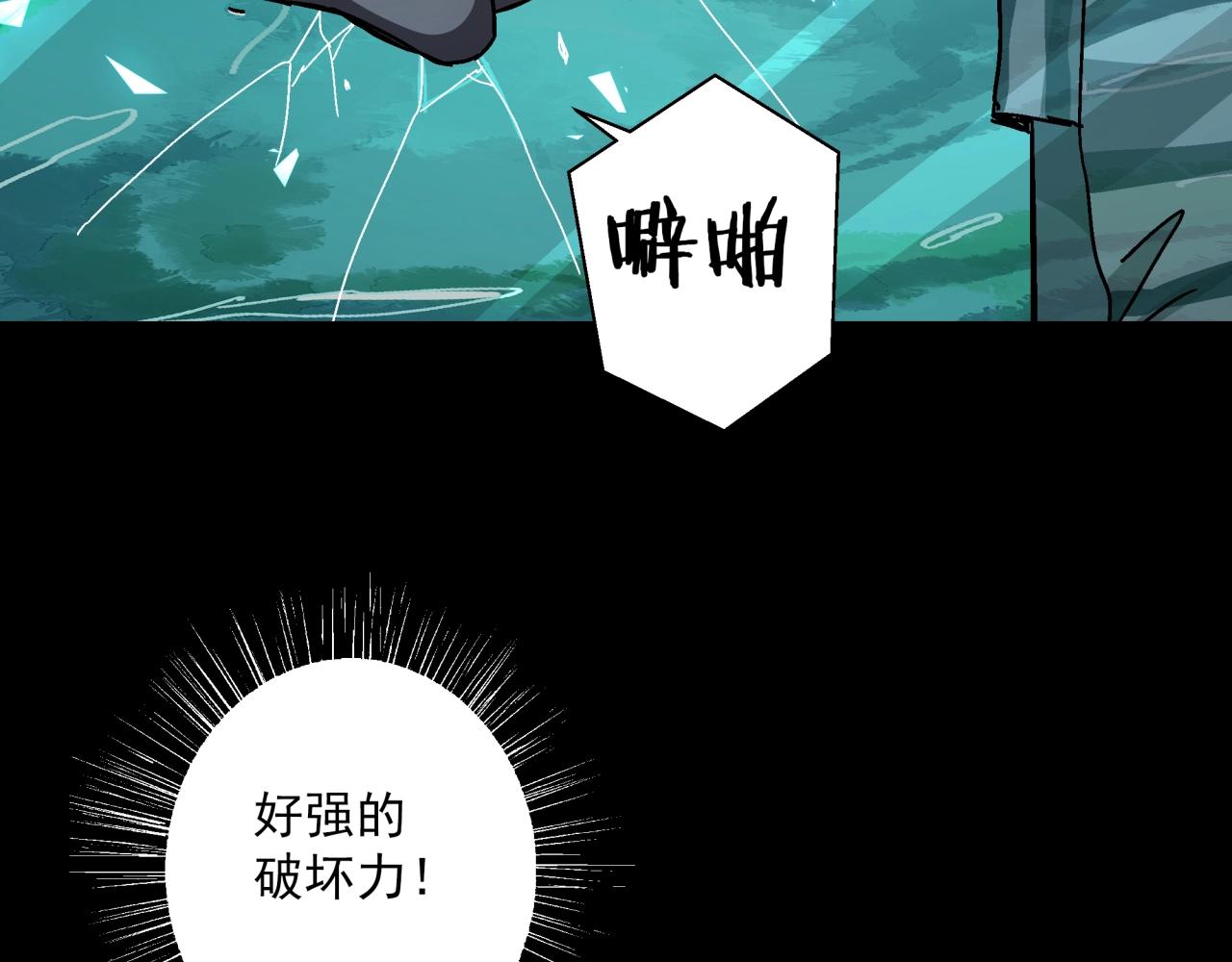 第19话 爆发！(1/3)-第20话