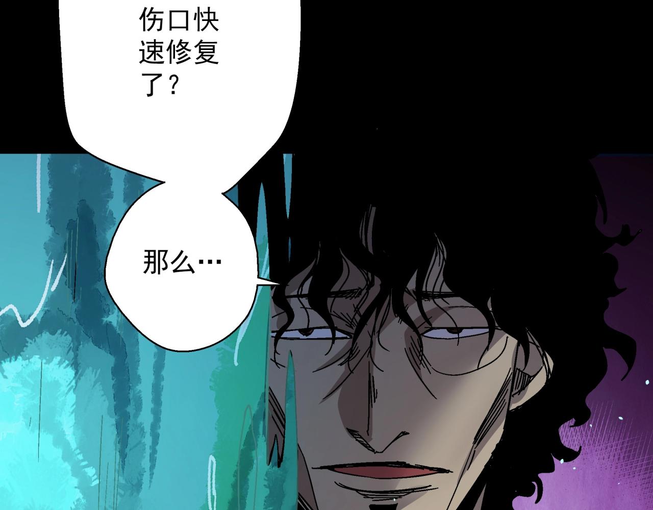 第19话 爆发！(1/3)-第20话