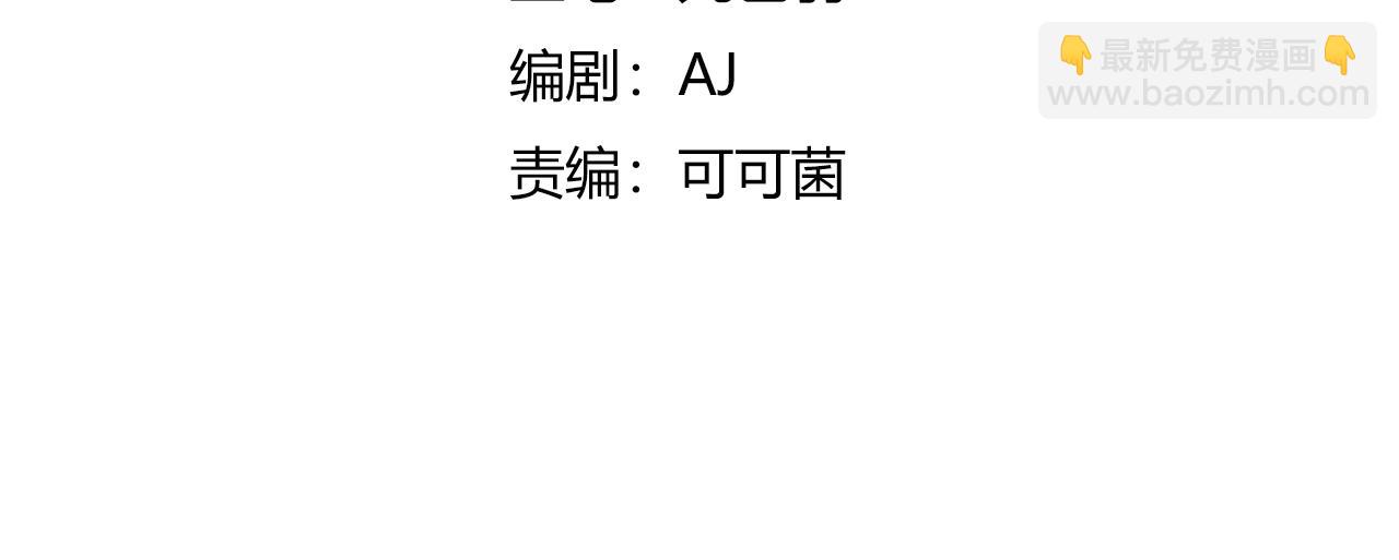 第19话 爆发！(1/3)-第20话