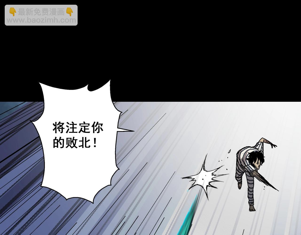 第19话 爆发！(1/3)-第20话