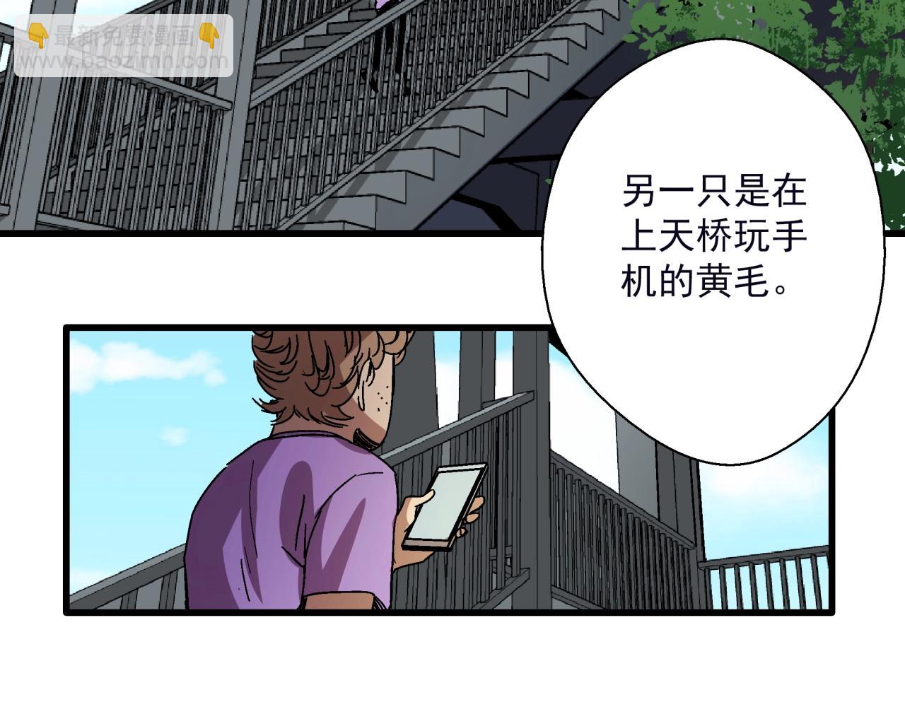 第21话 特警组集结(1/4)-第22话